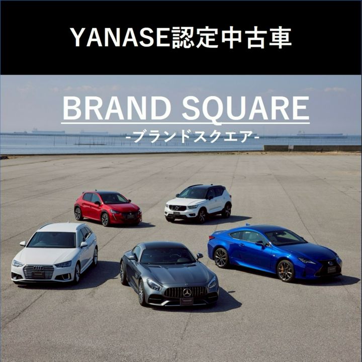 専用 【最高級品質】ヤナセ　YANASE special order ヤナセ | LINE Official Account