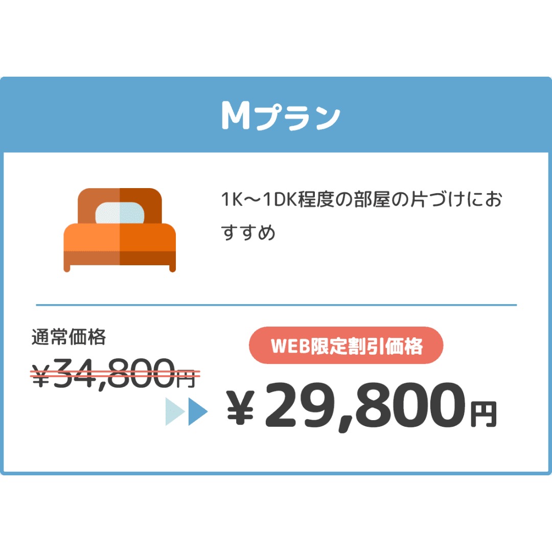 H.K 次回1月発送　断捨離中様 リクエスト 4点 まとめ商品 楽天市場】分別回収BOX ジャンボボトム SLDM120K（容量60L