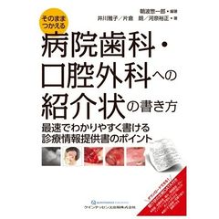 Ｍ．Ｔ．Ｍ． その術式と症例/クインテッセンス出版/亀田晃（単行本） Amazon.co.jp: M.T.M.: その術式と症例 : 亀田 晃: 本