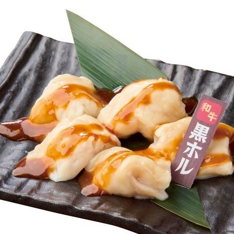 南草津酒場 情熱ホルモン | LINE Official Account