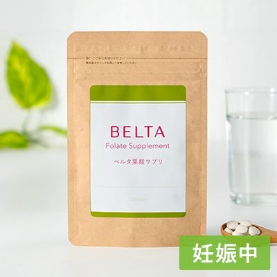 ベルタ葉酸サプリ　2個⭐️サジーのおまけ付 ベルタ葉酸サプリ 2個⭐️サジーのおまけ付 【公式通販】