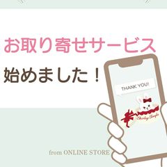 ♡669♡シャーリーテンプル♡ドット＆ハートファー♡Aラインコート♡110cm♡ ♡669♡シャーリーテンプル♡ドット＆ハートファー♡Aライン