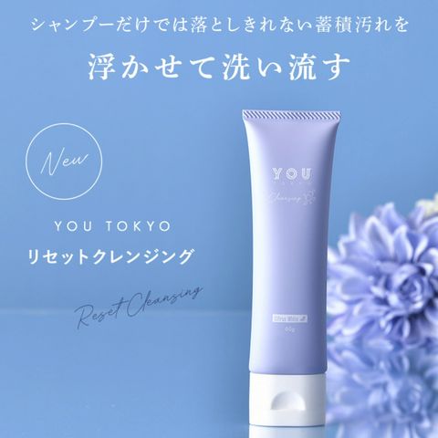 YOU TOKYO | LINE Official Account