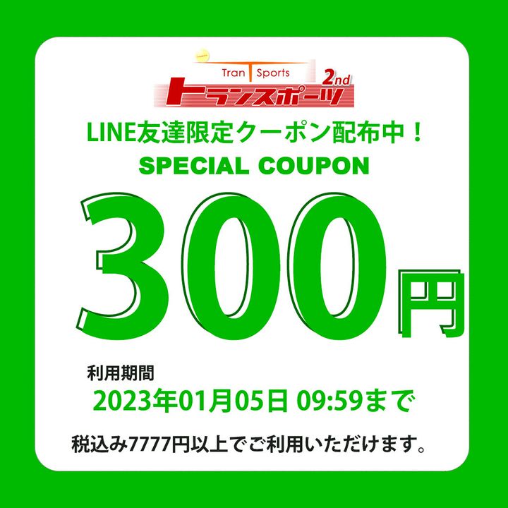 Mixed media feed | トランスポーツ2nd 楽天市場店 | LINE Mixed media feed | トランスポーツ2nd 楽天市場店 | LINE