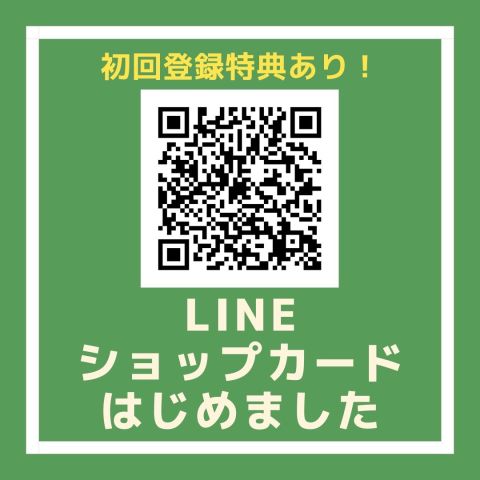 お知らせ掲示板🐸 | タヴェルナ セグレート | LINE Official Account