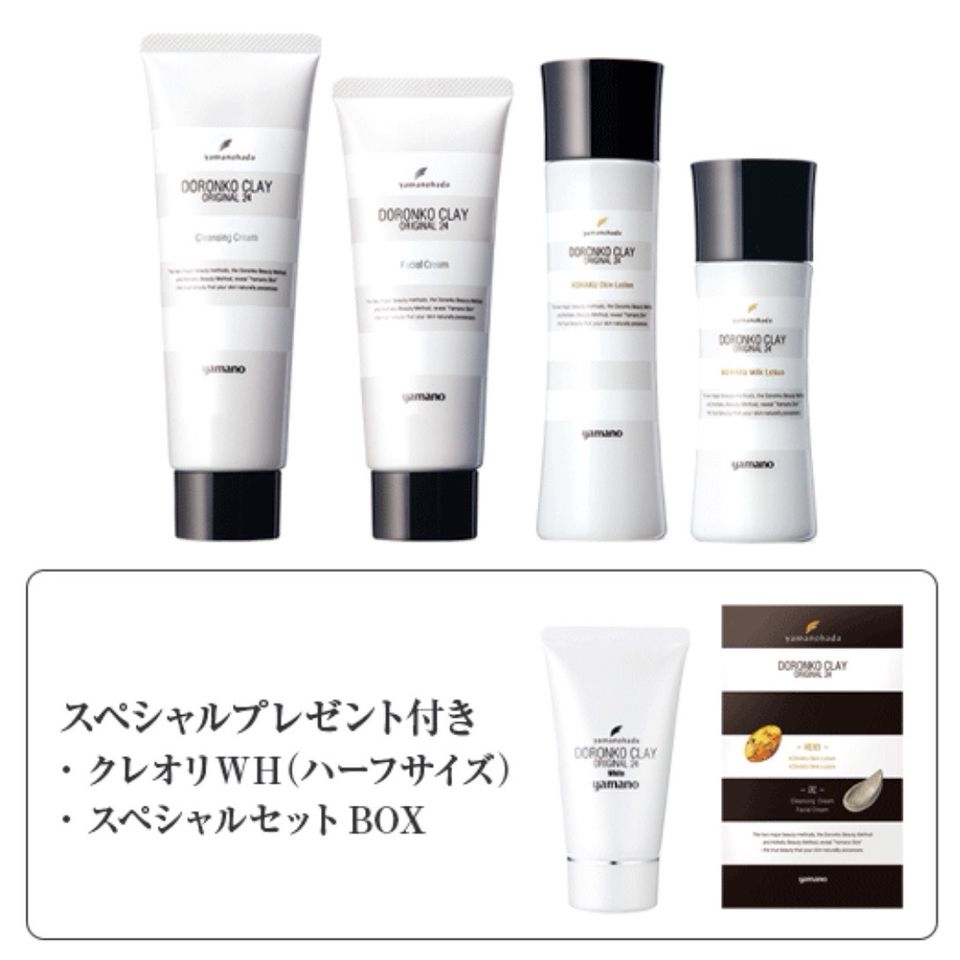 ヤマノ肌ドロンコクレー24オリジナルスペシャルセットBOX | 山野愛子