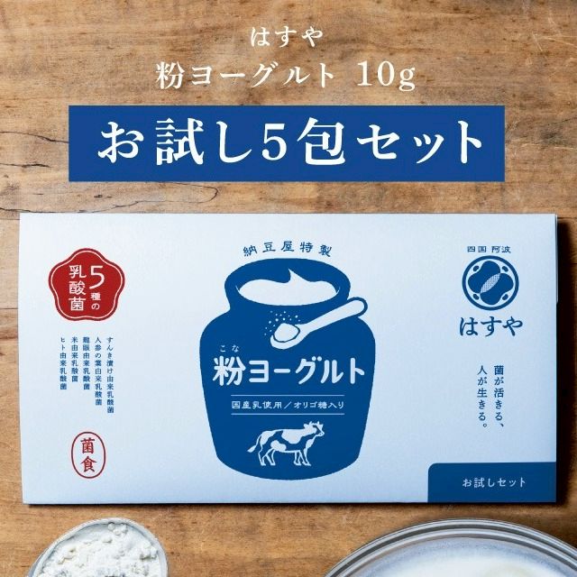 粉なっとうのはすや | LINE Official Account