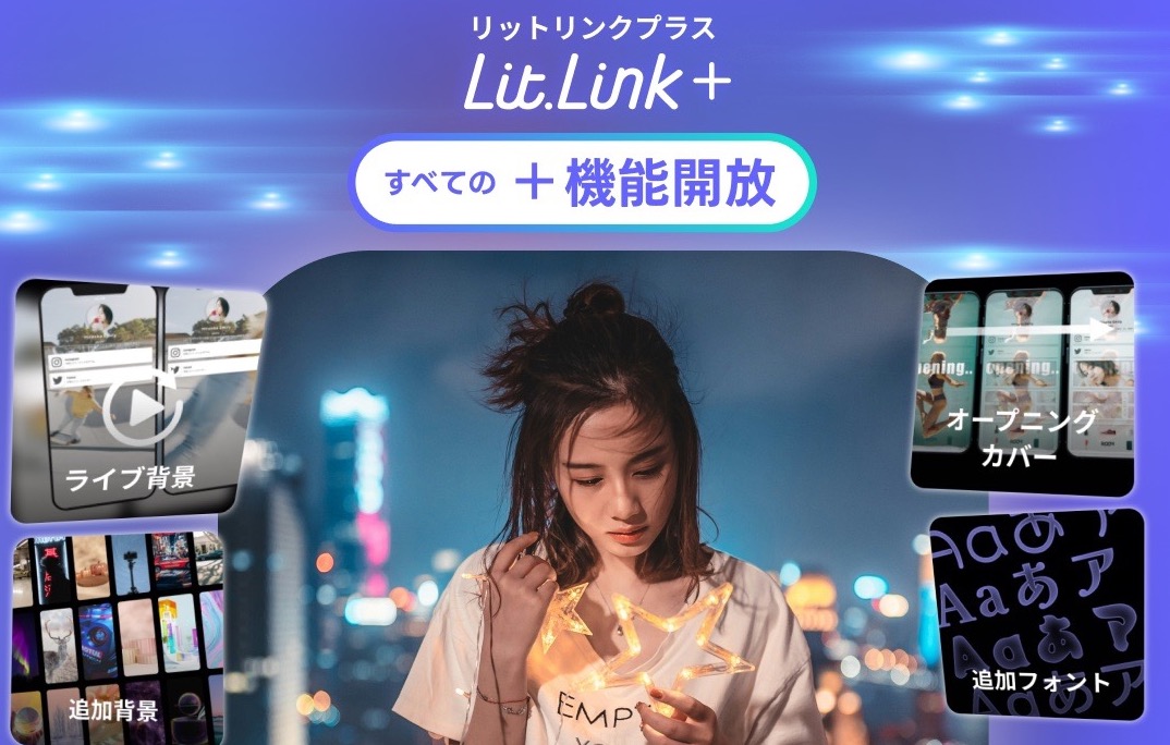 リントリンページ リントリンページ