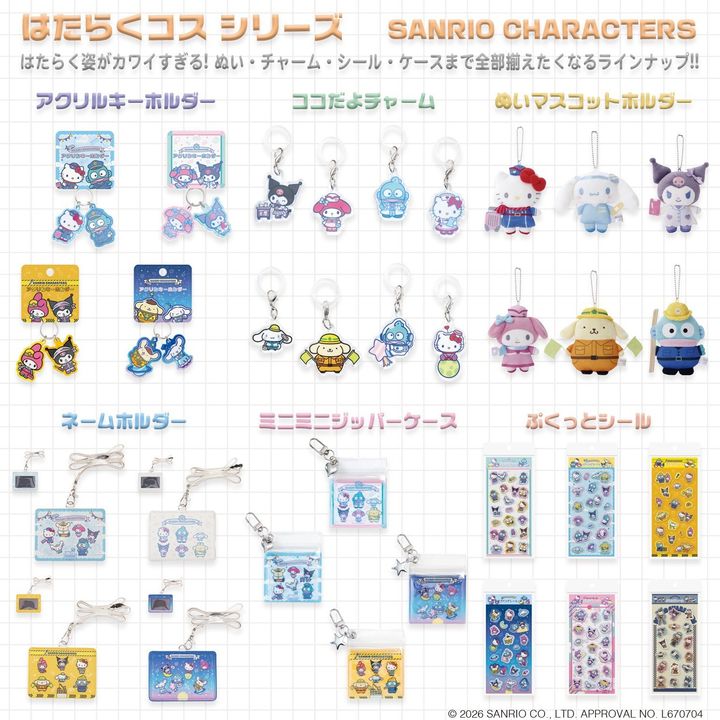キラキラ⭐️様　ミニポーチ　26点 2026年キラキラ⭐︎ポーチシリーズ | CUBIX (エムプラン)公式 | LINE