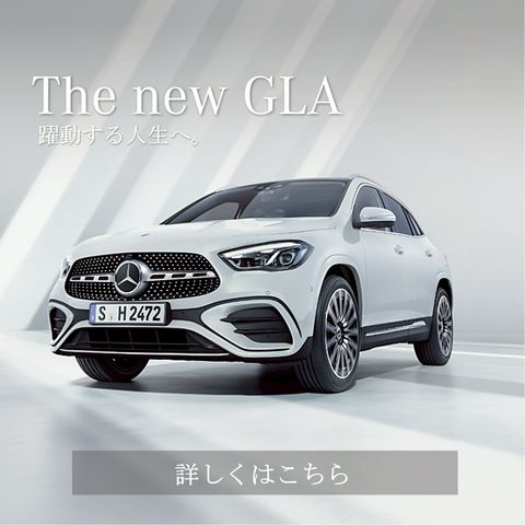 ヤナセ | LINE Official Account