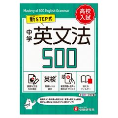 増進堂・受験研究社 | LINE Official Account
