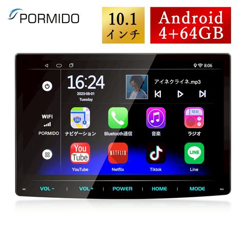 人気便利グッズ PORMIDO PRA106 11.8インチ 2K QLED ディスプレイ カーオーディオ