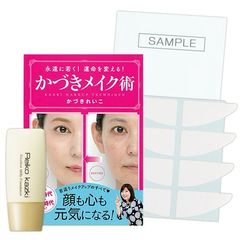 Reiko Kazki  化粧品　かづきメイク REIKO KAZKI オンラインショップ