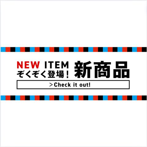 KHAITE H2037914864 関税送料込 楽天市場】【法人・個人事業主様は送料無料】【タイルカーペット