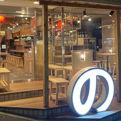🐷🐮のんきの店舗紹介🐔🍶 | のんきグループLINE | LINE Official Account