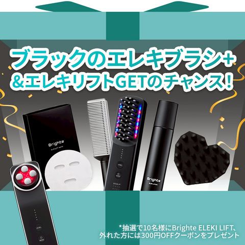 Brighte ELEKI BRUSH＋ | LINE Official Account
