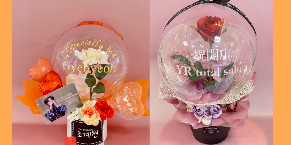 グリーンルームアトリエ由花 | LINE Official Account