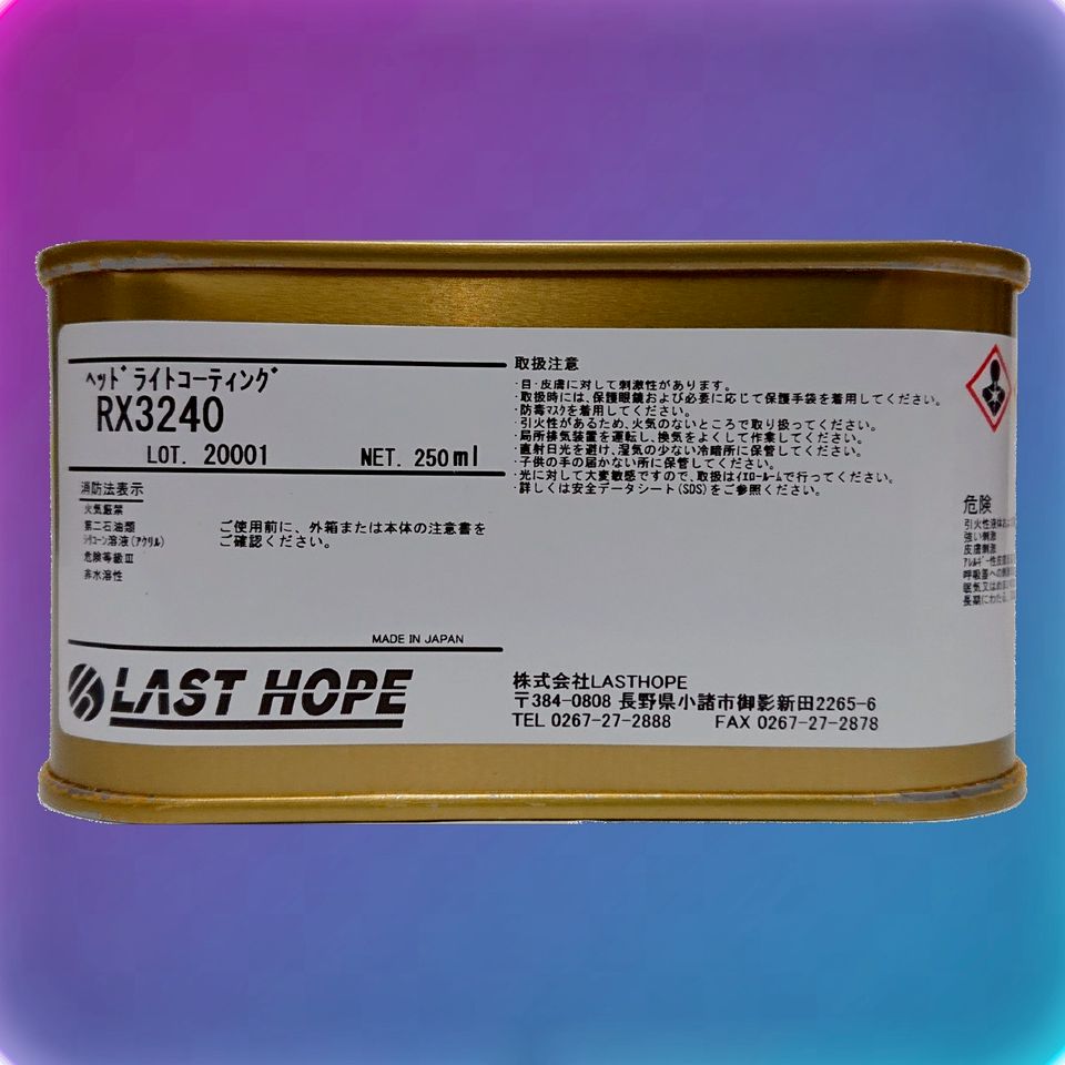 光硬化製品一覧 | LASTHOPE Co., Ltd. | LINE Official Account