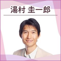 エキサイトお悩み相談室 | LINE Official Account