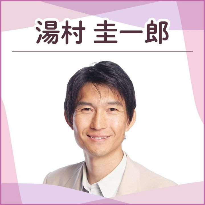 エキサイトお悩み相談室 | LINE Official Account