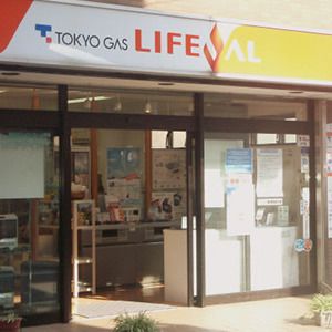 その他 Tokyo gas 61Q47XW2f6L._UF894,1000_QL80_.jpg