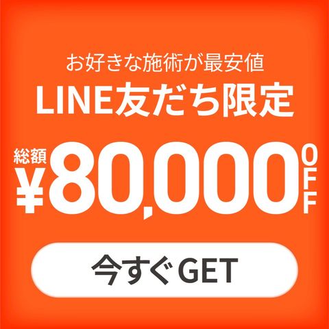 TCB公式 | LINE Official Account