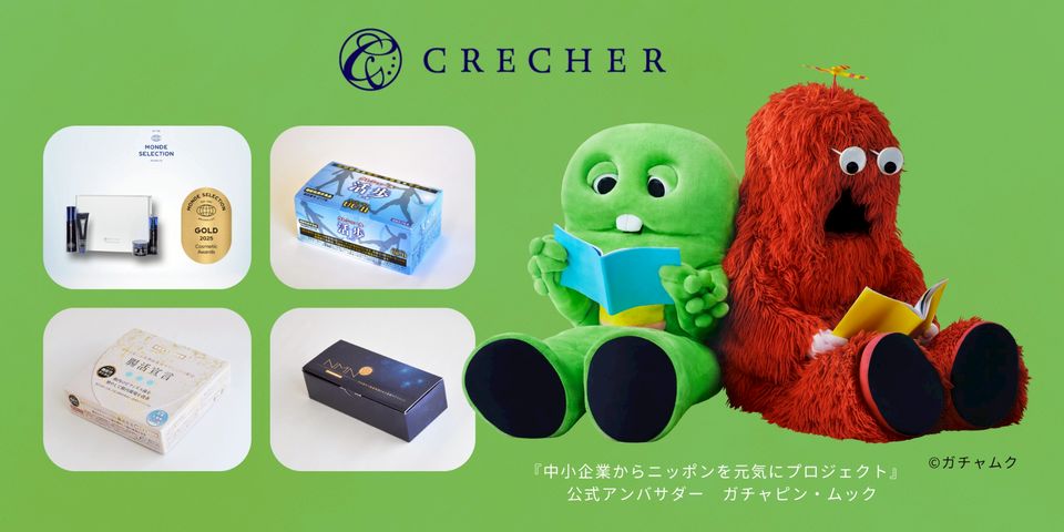 クレシェール化粧品 | LINE Official Account