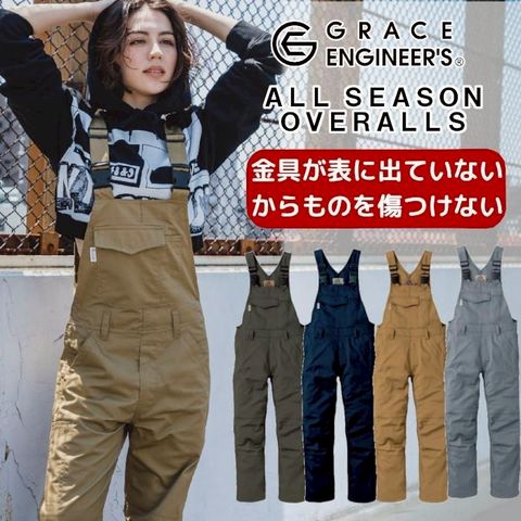 ナギページ STAFF STYLING｜THE SHOP YOHJI YAMAMOTO