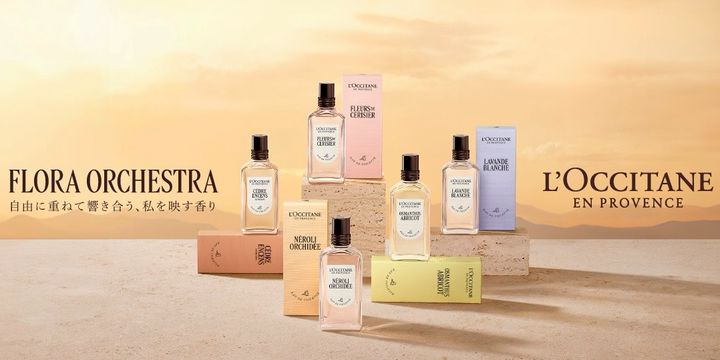 ロクシタン | LINE Official Account