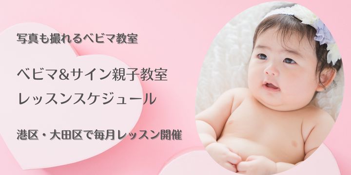 ベビーマッサージ教室furaha | LINE Official Account