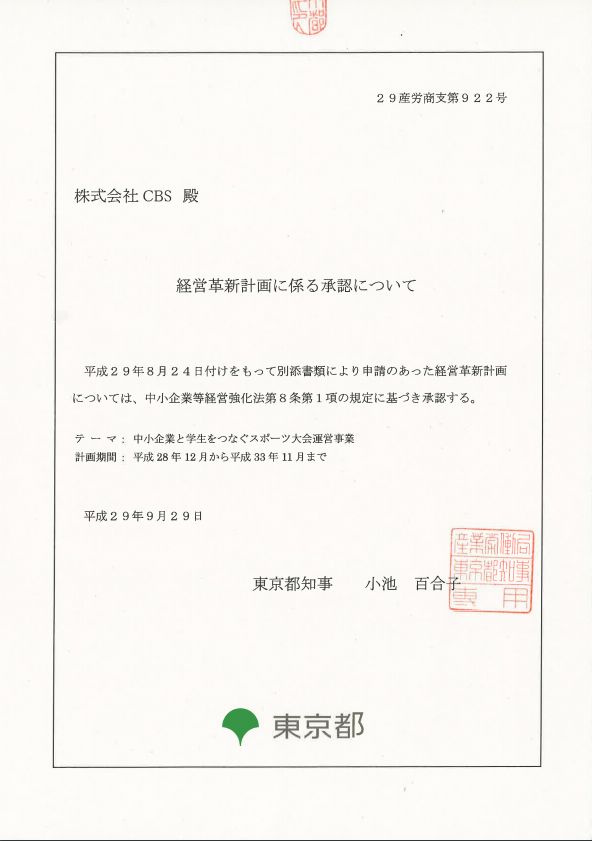 CBS日本公式アカウント02 の出品した商品 - メルカリ