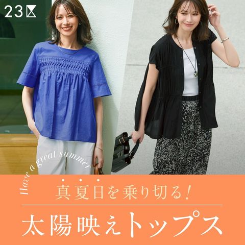23区 - 専用になります。ありがとうございました^_^ 風を通して、まとわりつかない。 メッシュ素材のDotAir®が、動き