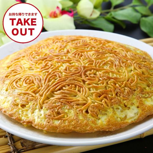 梅蘭 阪急三番街店 | LINE Official Account