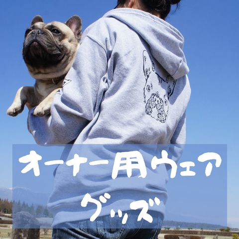 犬服の店 伝七商店 | LINE Official Account