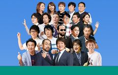 貴重／美品】東進ハイスクール 東進予備校⭐︎