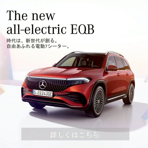 専用 【最高級品質】ヤナセ　YANASE special order 中古車情報 | ヤナセ | LINE Official Account