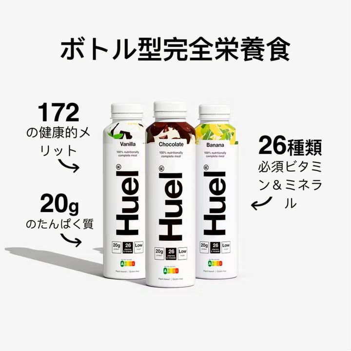 Huel | LINE Official Account