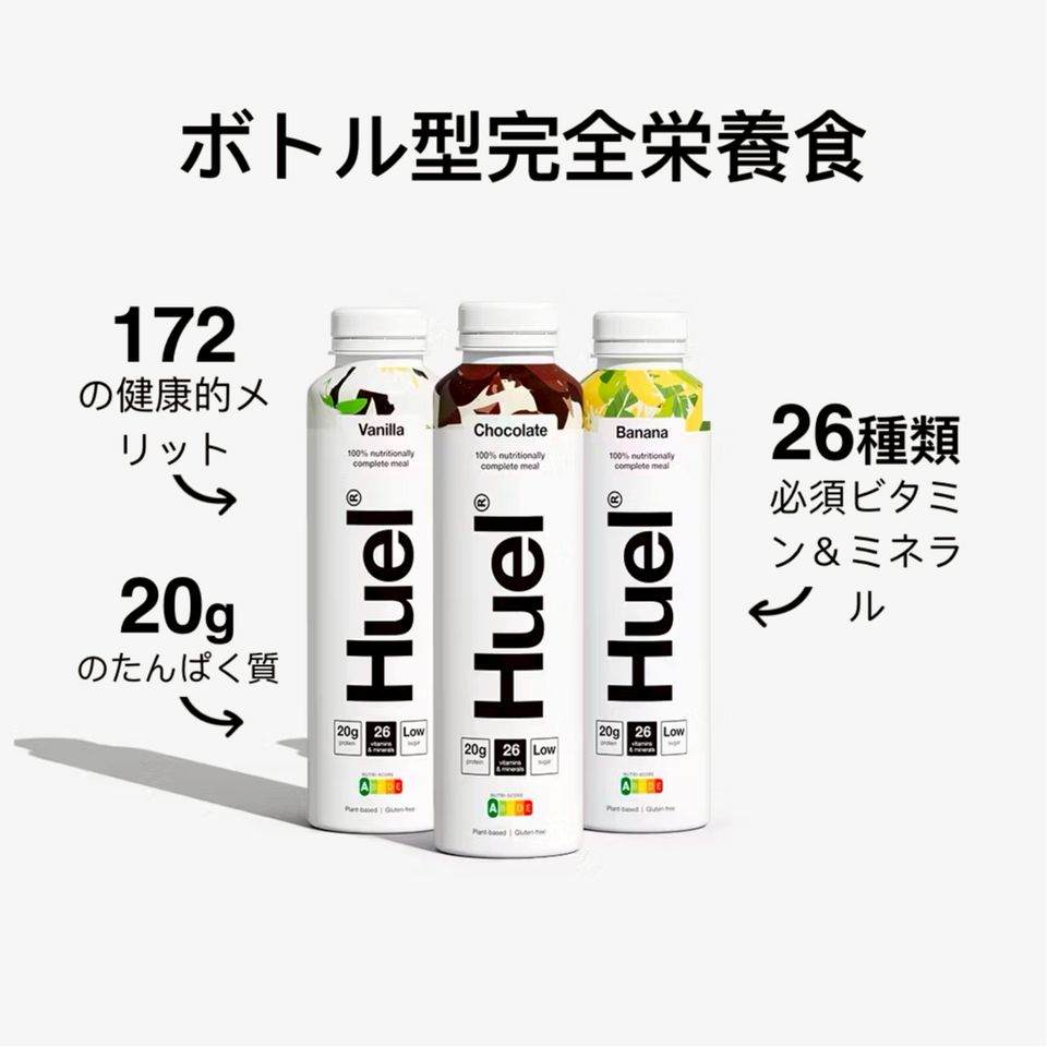 Huel | LINE Official Account