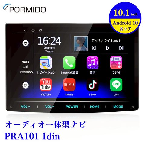 10.26インチ大画面CarPlay/Airplay対応 64GbSDカード付き 【公式通販】