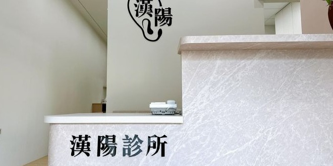 最新資訊