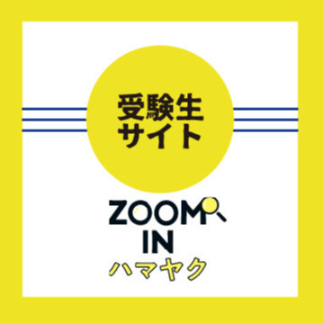 横浜薬科大学教科書類 本