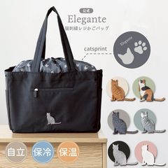 Elegante（エレガンテ） | LINE Official Account