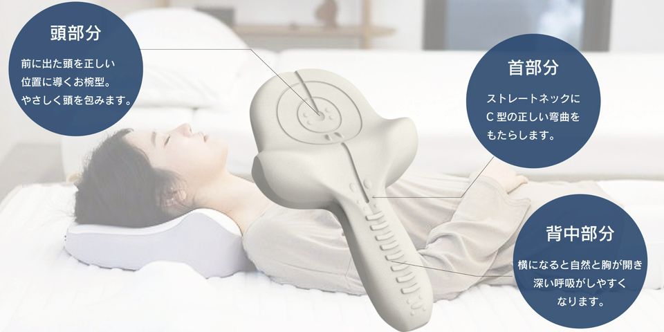 ☆姿勢改善にオススメ☆】GODCHOO PILLOW ゴッチョ背まくら
