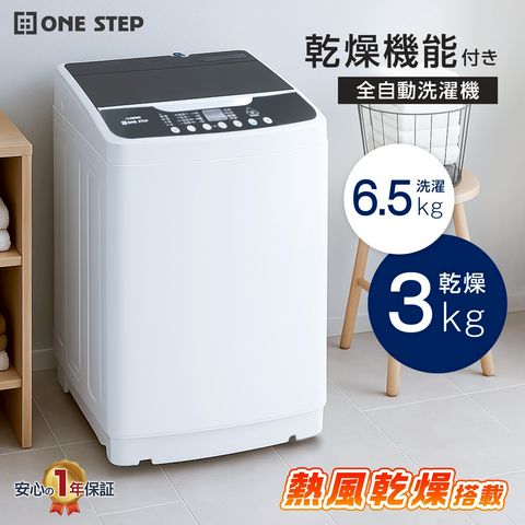 3wayダンベル ダブルロックシステム　15キロ×2=30キロ 3wayダンベル ダブルロックシステム 15キロ×2=30キロ（消費