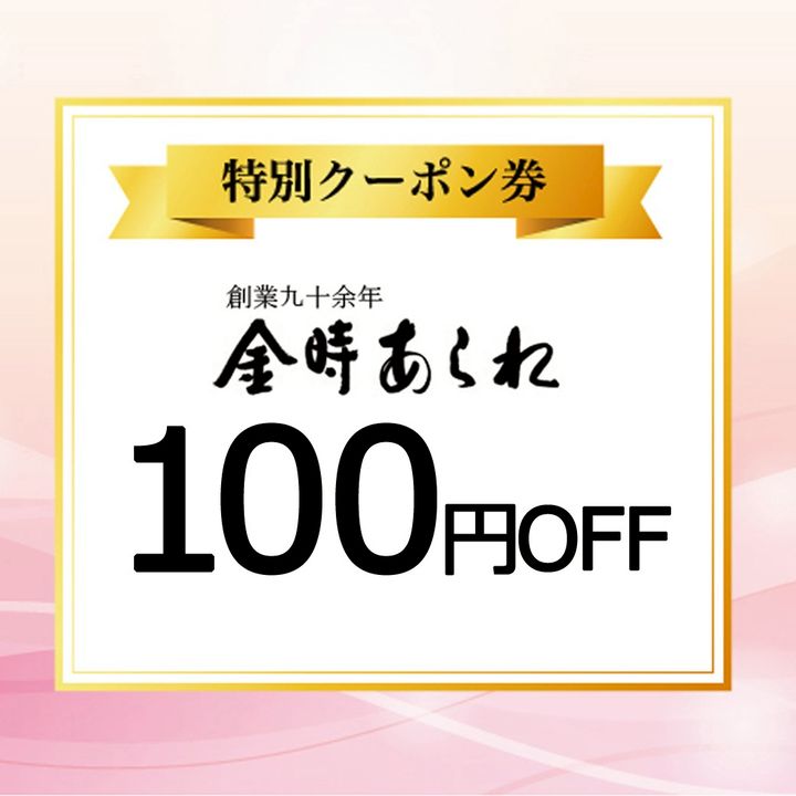 あられページ Instruction Manuals｜ASRA NINJA KANAME｜KOTOBUKIYA | Figures