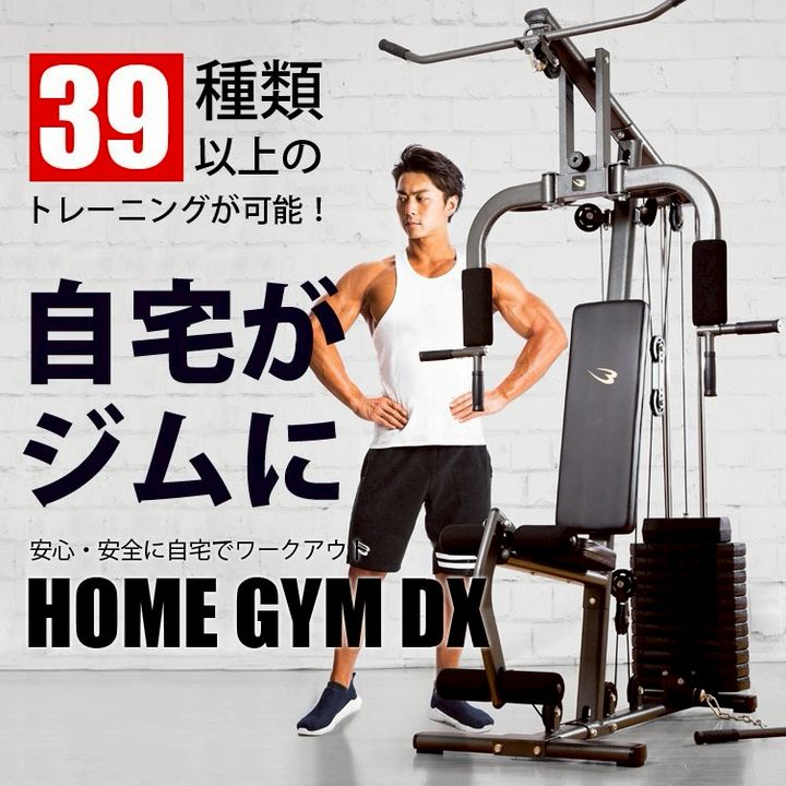 BODYMAKER | LINE Official Account