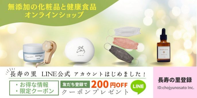 【破格値下げ】 長寿の里 然（しかり）よかせっけん、ぼんたんクレンジング 洗顔料