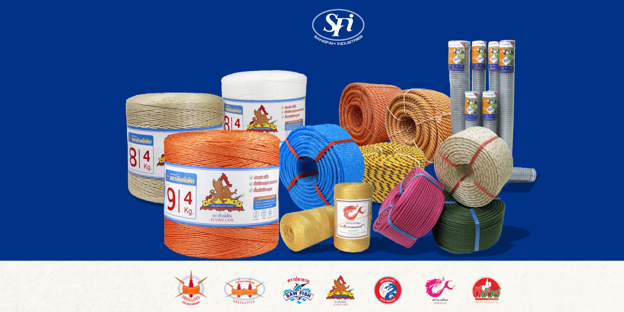 SFI ROPE