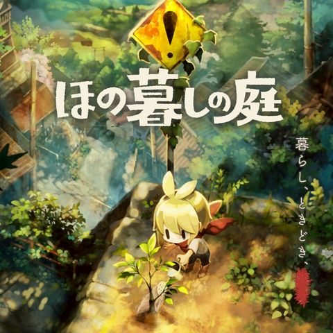 日本一ソフトウェア | LINE Official Account