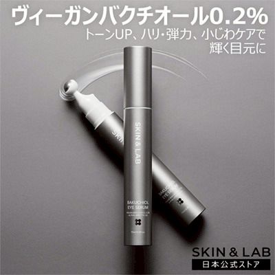 THE SKIN ローションセラム + THE LINE フェイスクリーム THE LINE フェイスクリーム 30g | MISS ESSENCE
